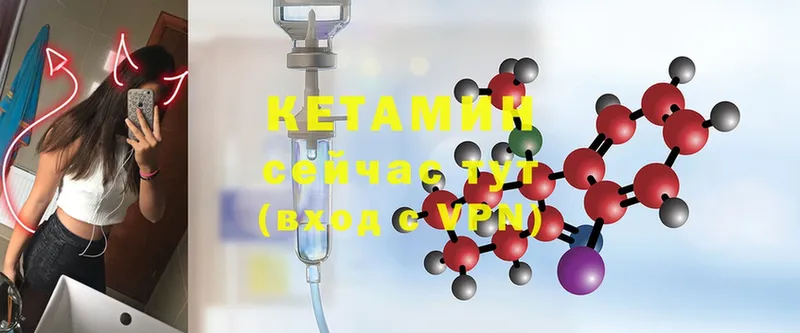 КЕТАМИН ketamine  Кадников 