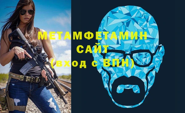 метамфетамин Балахна