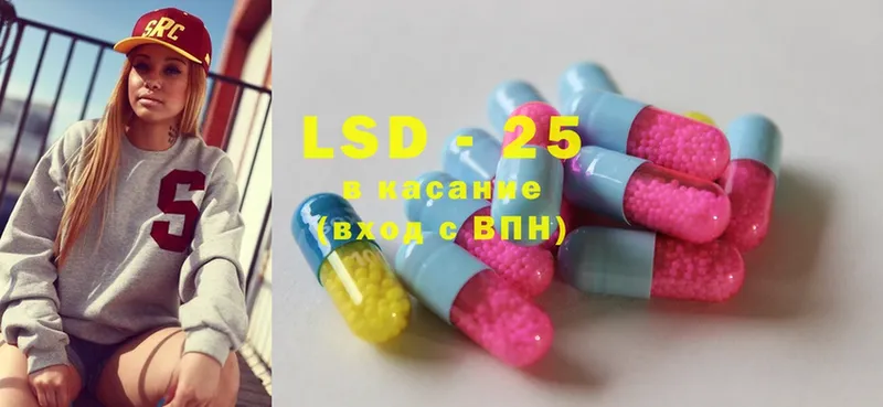 LSD-25 экстази ecstasy  где купить   Кадников 