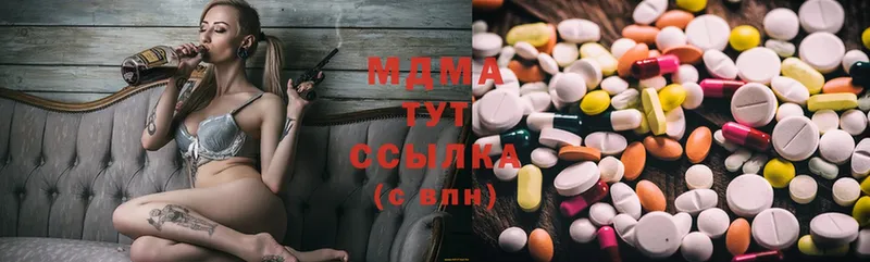 магазин    Кадников  МДМА Molly 