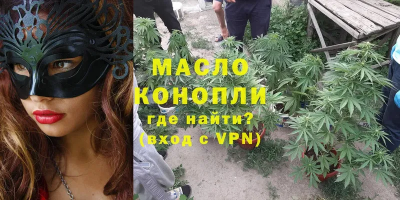 ТГК жижа  Кадников 